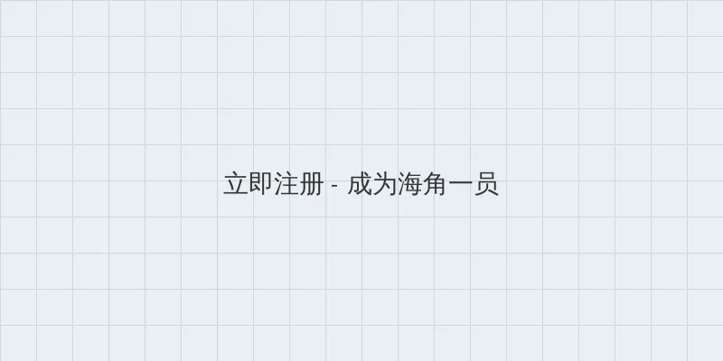 财神有道 用户注册入口